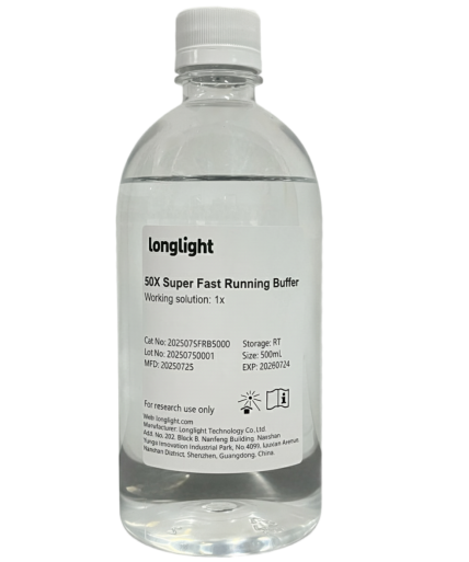 مخزن مؤقت فائق السرعة 50X